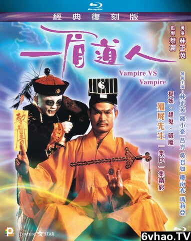 1989年林正英、钱小豪6.5分恐怖片《一眉道人》1080P国粤双语