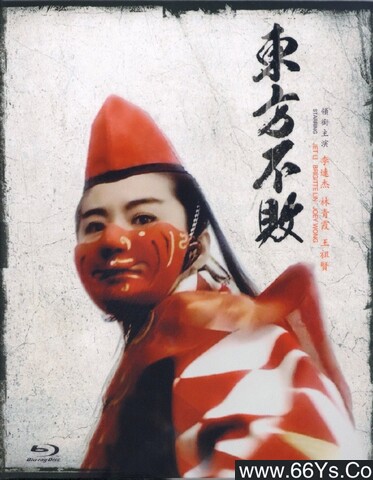1992年李连杰、关之琳8.5分武侠片《笑傲江湖之东方不败》1080P国粤双语