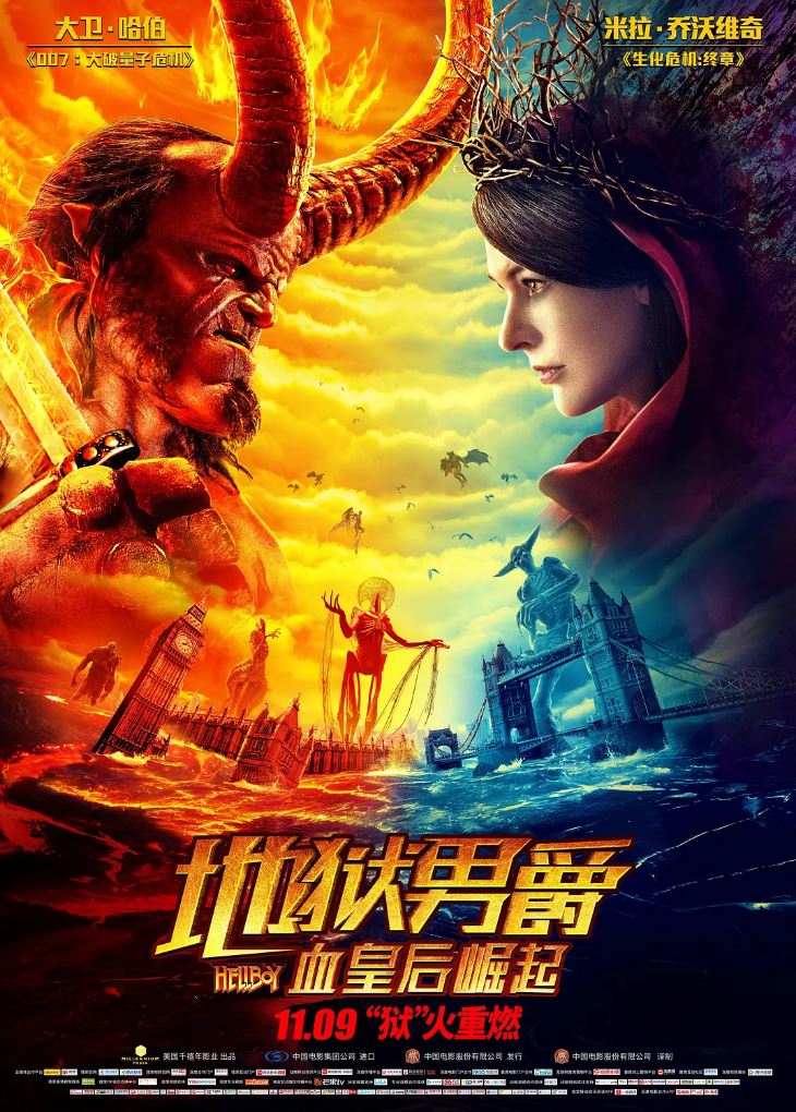 2019年美国动作奇幻片《地狱男爵：血皇后崛起》1080P英语中英双字