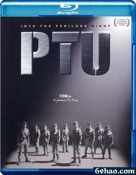 2003年任达华,林雪8.1分动作片《PTU机动部队》1080P国粤双语