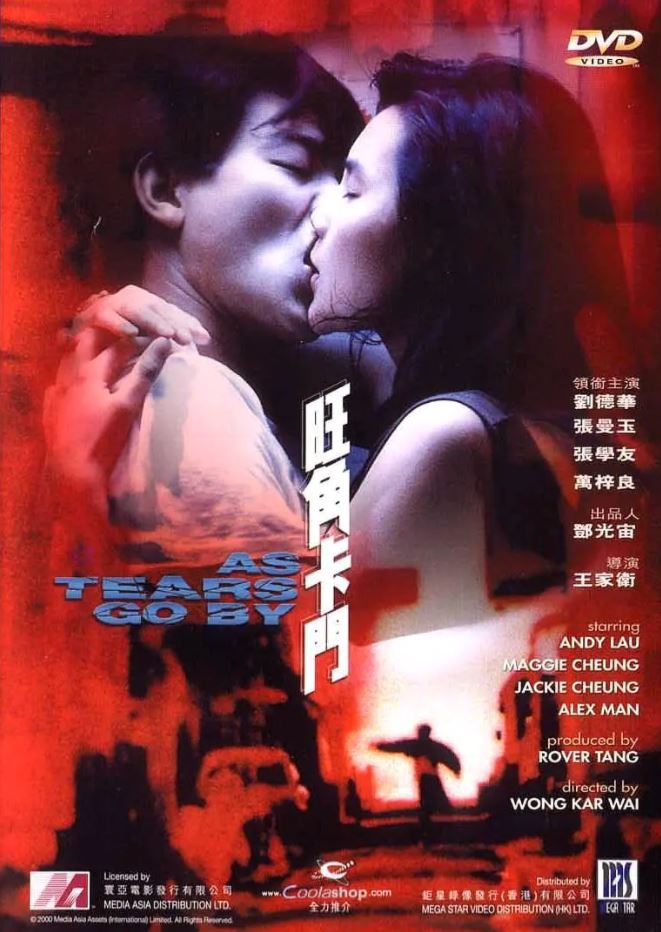 1988年香港7.8分爱情犯罪片《旺角卡门》蓝光国粤双语中字