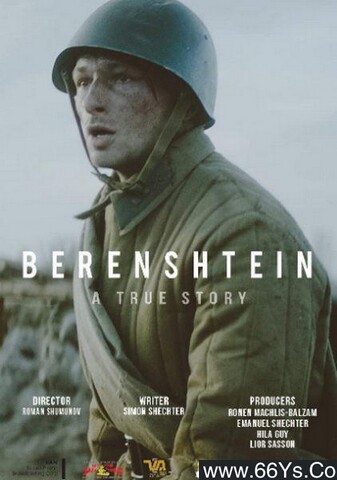 2021年欧美6.8分传记战争片《贝伦施泰因》1080P中字