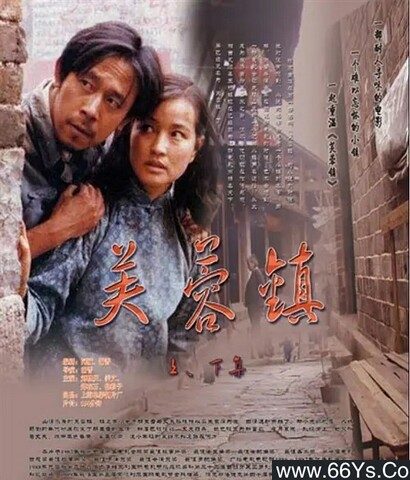 1987年刘晓庆,姜文9.2分剧情片《芙蓉镇》1080P国语中字