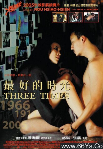 2005年舒淇,张震7.6分爱情片《最好的时光》1080P国语中字