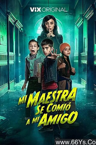 2023年墨西哥6.3分恐怖喜剧片《我的老师会吃人》1080P西班牙语中字磁力