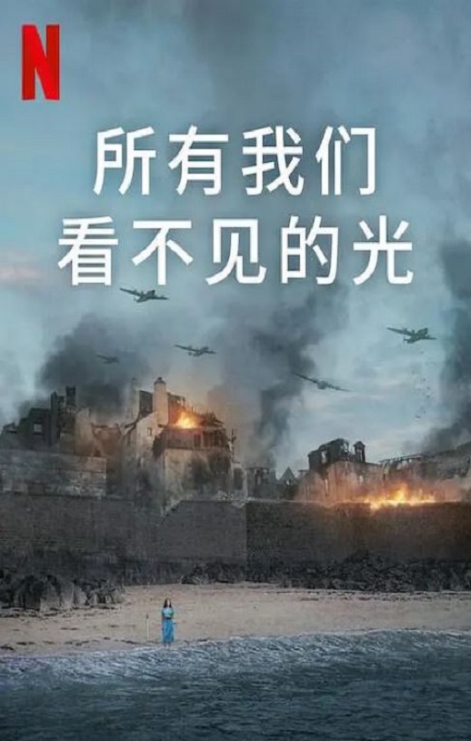 2023年任素汐,李雪琴电视剧《故乡，别来无恙》全30集