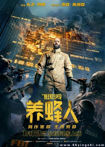 2024年美国6.3分动作惊悚《养蜂人》4K公映版国英双语