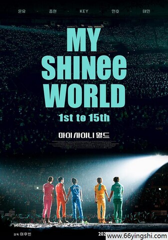 2023年韩国纪录片《我的SHINee世界》1080P中字
