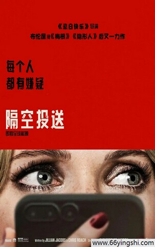 2025年美国6.5分惊悚剧情片《隔空投送》1080P中英双字