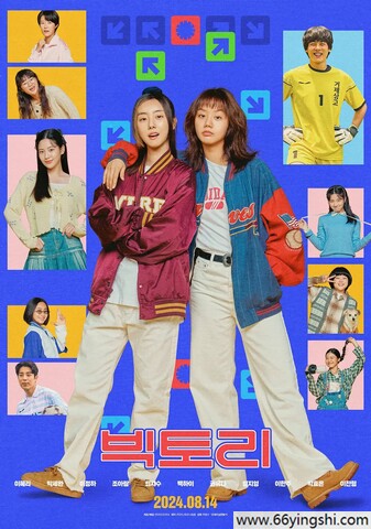 2024年韩国7.7分剧情片《胜利》1080P中字