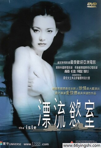 2000年韩国7.0分剧情《漂流欲室》1080P中字