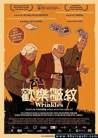2011年西班牙8.6分动画片《皱纹》1080P中字
